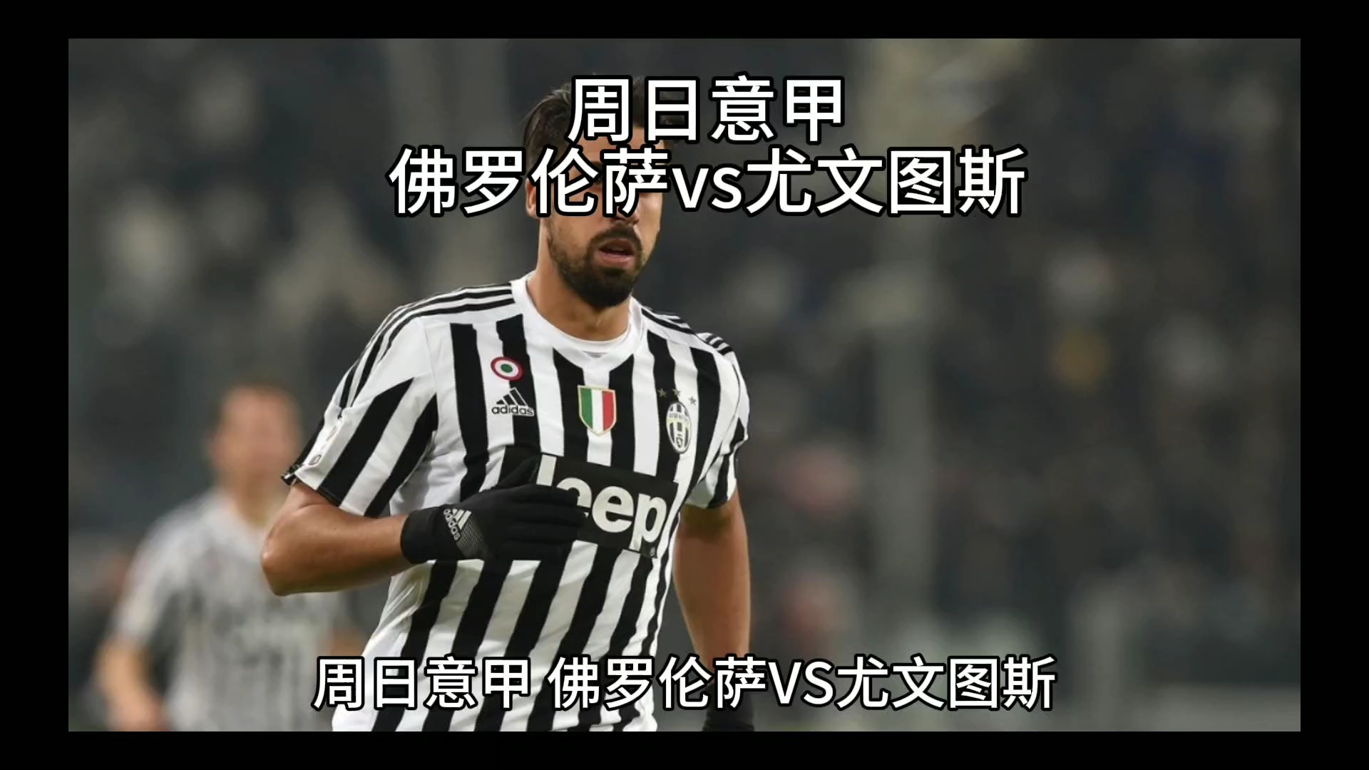 班重视保
